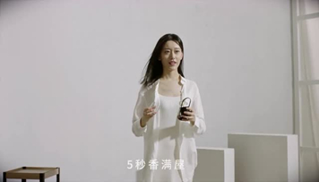 电商视频/香薰