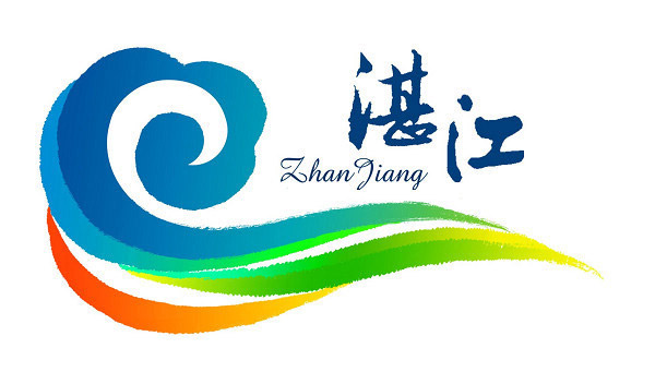 服务客户1湛江文化局