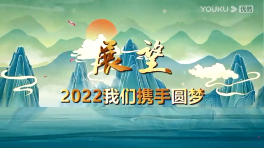 唐旗红舞鞋雷州校区教学汇报晚会（第一场）