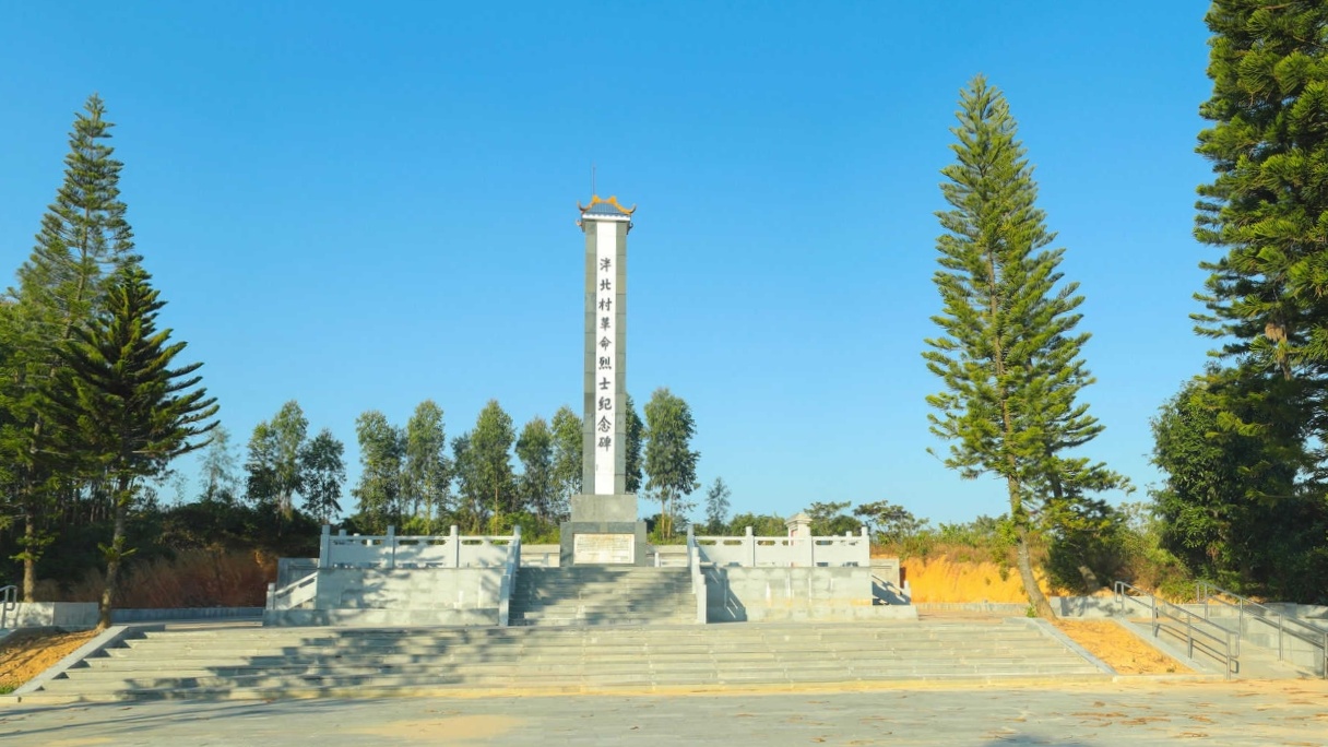 坡头区泮北廉政教育基地