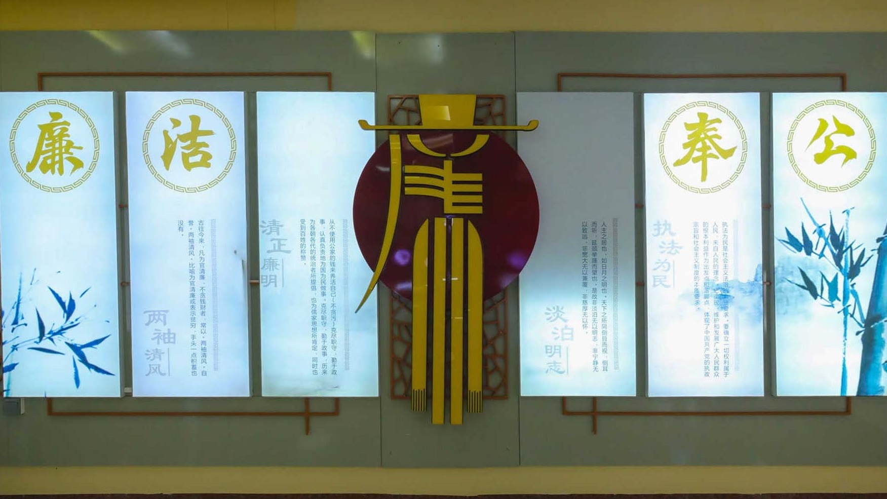 吴川供电局廉政教育